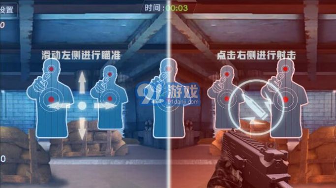 槍械拆解模擬1