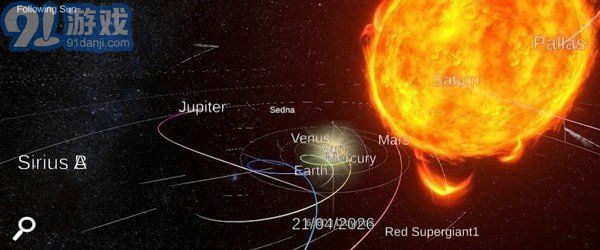 太陽系模擬器1