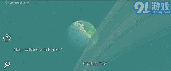 太陽系模擬器2