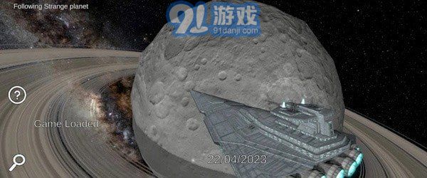 太陽系模擬器3