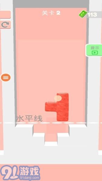 果凍俄羅斯1