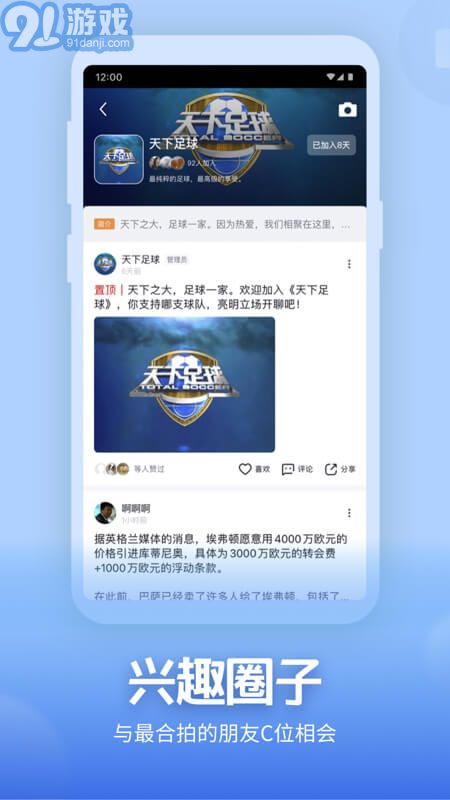 央視頻鴻蒙版1
