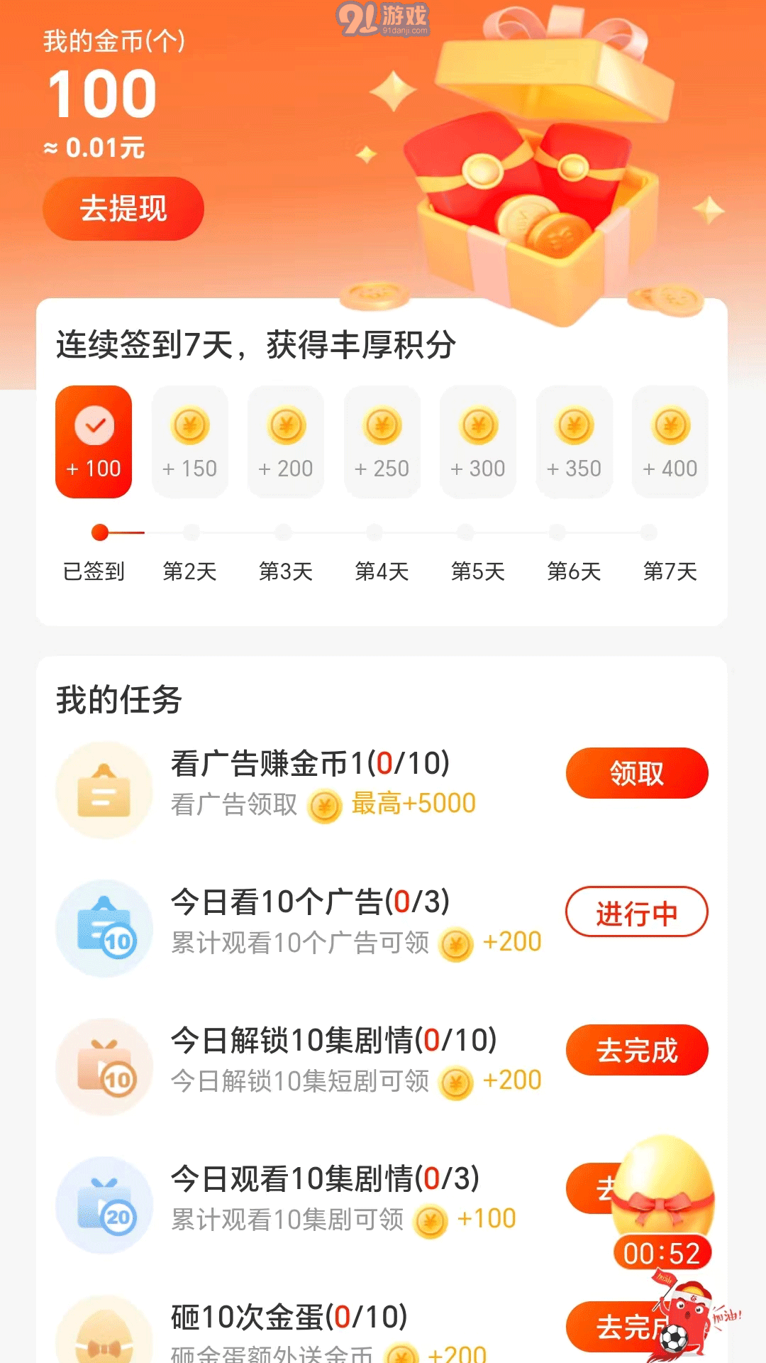 好意思劇場(chǎng)1