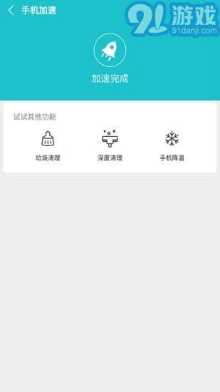 卸載大師5