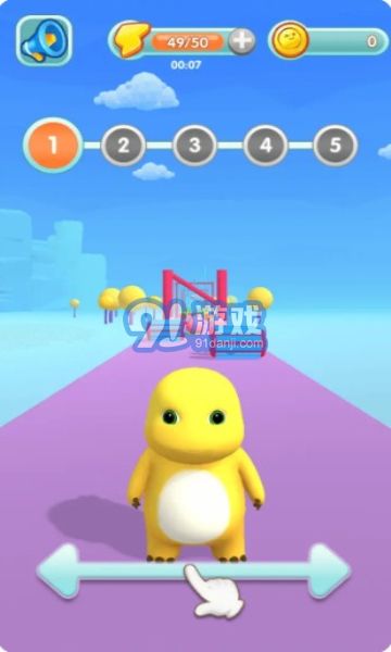 奶龍沖沖沖v1.7安卓版2