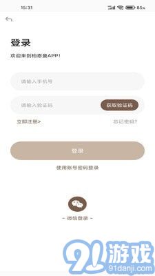 柏恩曼1