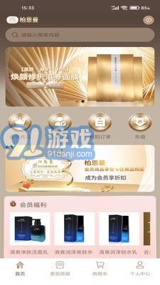 柏恩曼2
