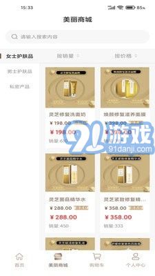 柏恩曼3