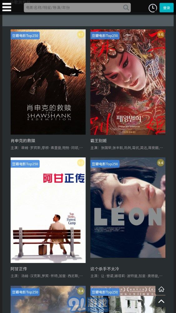 廠長(zhǎng)資源1