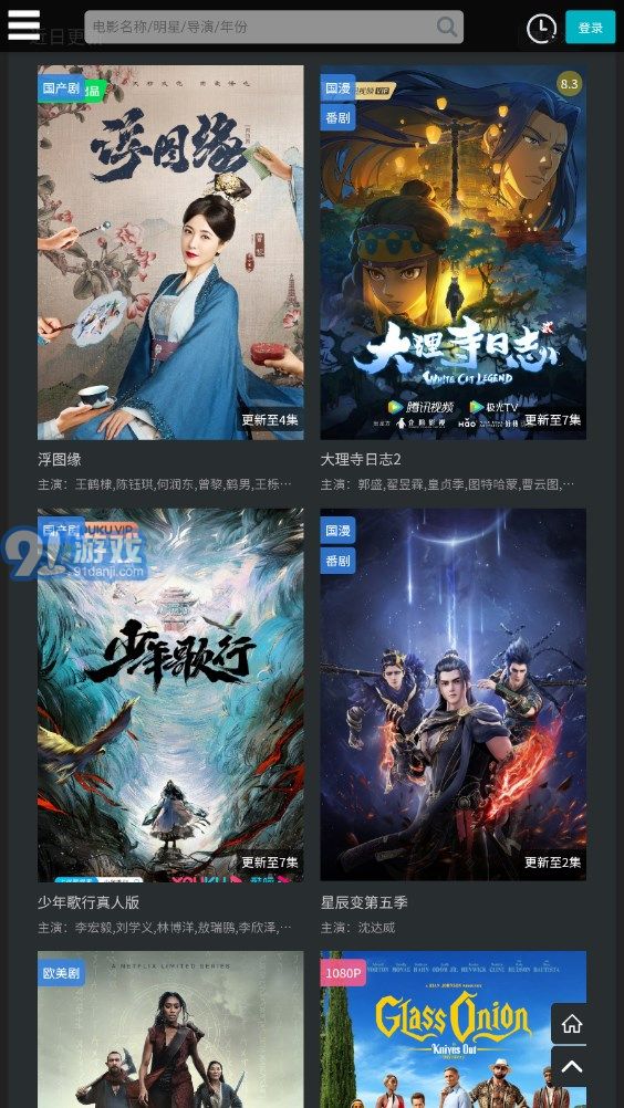 廠長(zhǎng)資源2