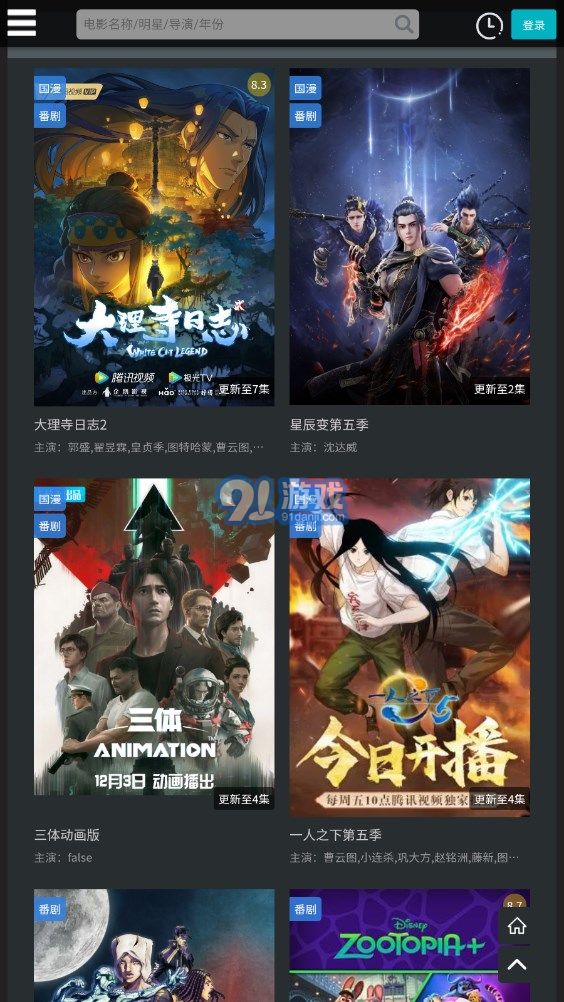 廠長(zhǎng)資源3