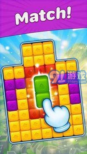 爆炸消除中旅行3