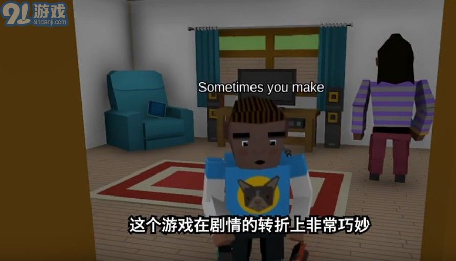 好男人模擬器中文版1