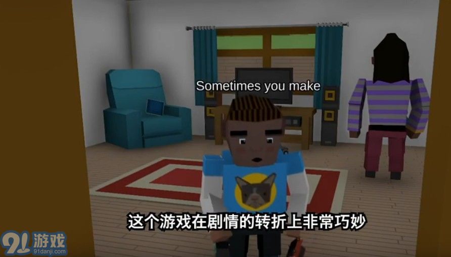好男人模擬器中文版3