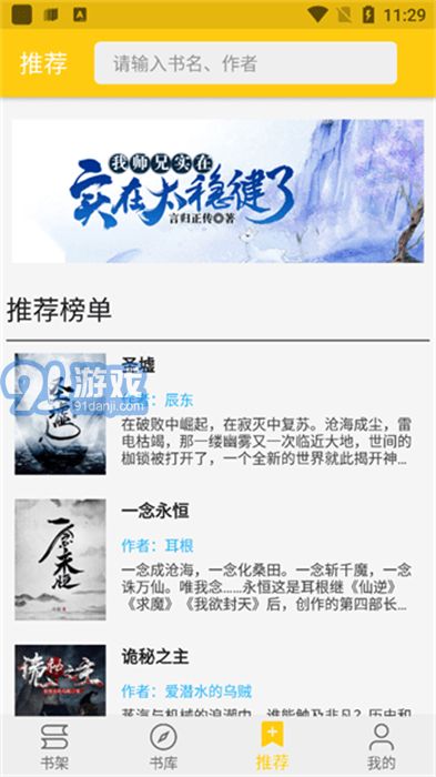 金貓小說1