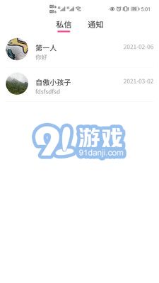 媒好時(shí)光2