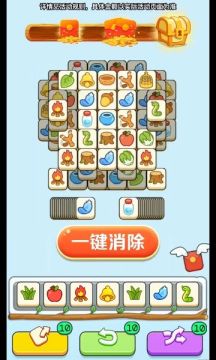 奇妙的糖果1