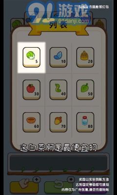奇妙的糖果2