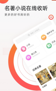 鹵蛋聽書3