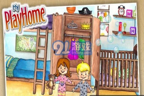 娃娃屋APP3