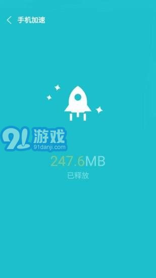 卸載大師3