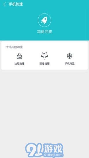 卸載大師5