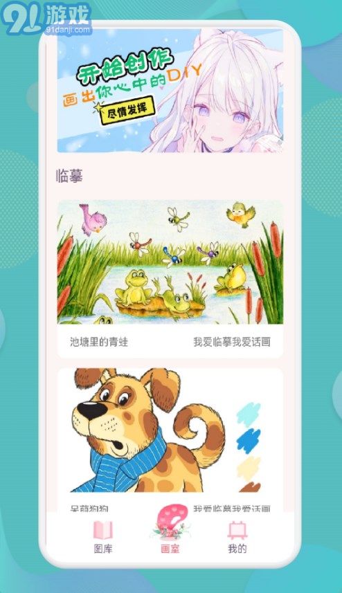 娃娃愛(ài)繪畫(huà)3