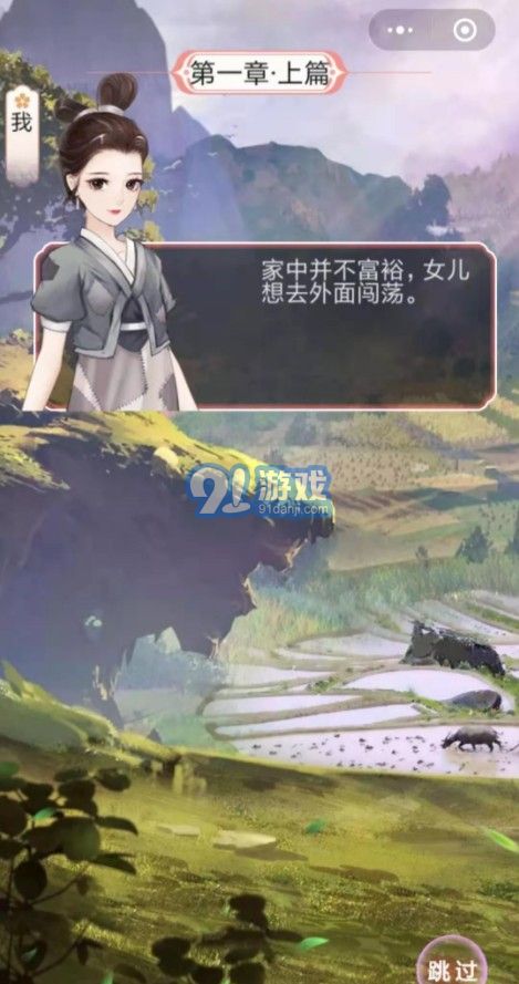 女帝升職記1
