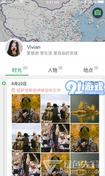 印app(印明信片社交)V1.3.1 手機版4