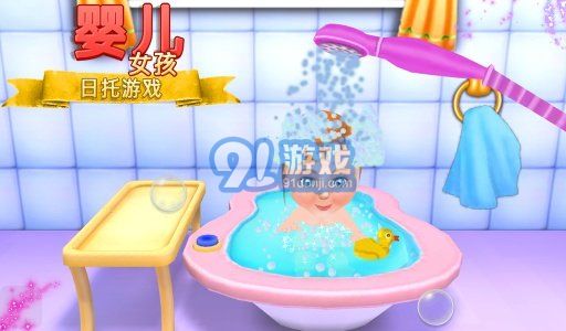 女嬰日間護理1