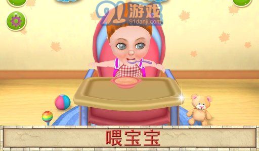 女嬰日間護理3
