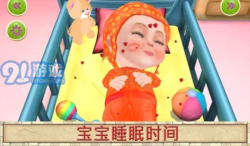 女嬰日間護理4