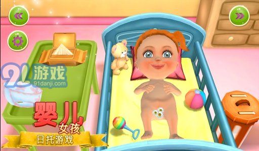 女嬰日間護理5