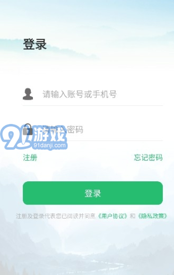 林掌智能巡護(hù)1