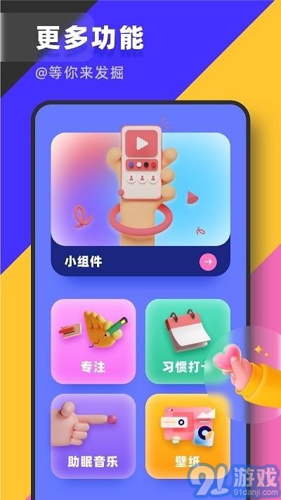 自由桌面時(shí)鐘2
