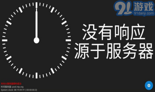 原子時鐘1
