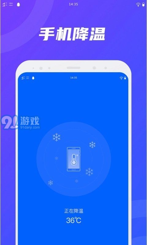 衛(wèi)星WiFi1