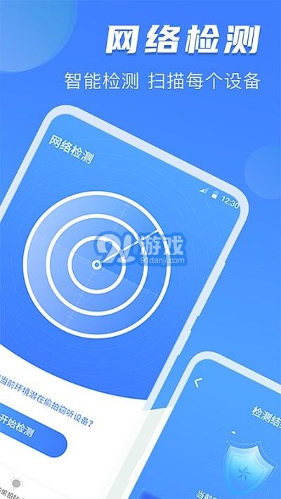 反偷拍紅點(diǎn)探測(cè)針孔攝像頭1