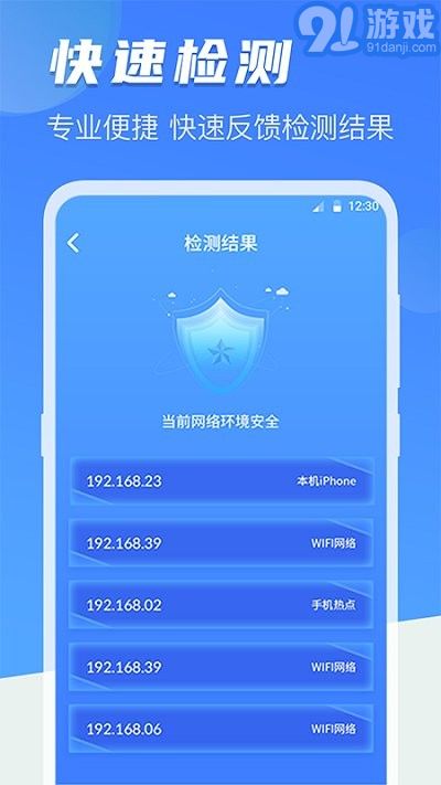 反偷拍紅點(diǎn)探測(cè)針孔攝像頭4