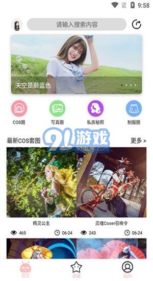 舞美圖1