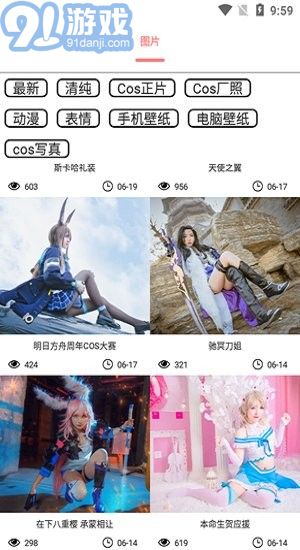 舞美圖2
