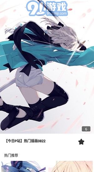 舞美圖3
