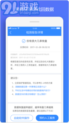 果師兄恢復(fù)大師4