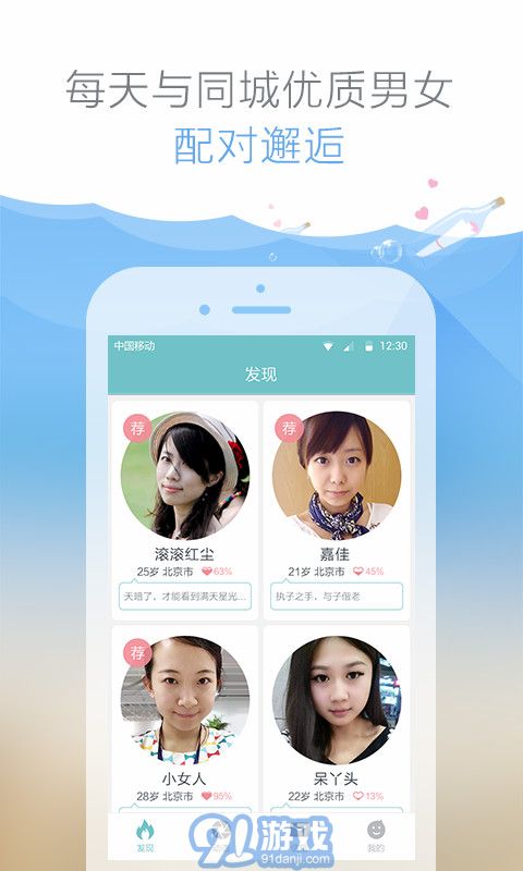 友緣在線1
