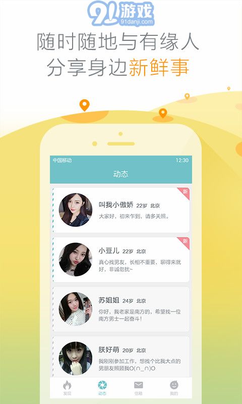 友緣在線2