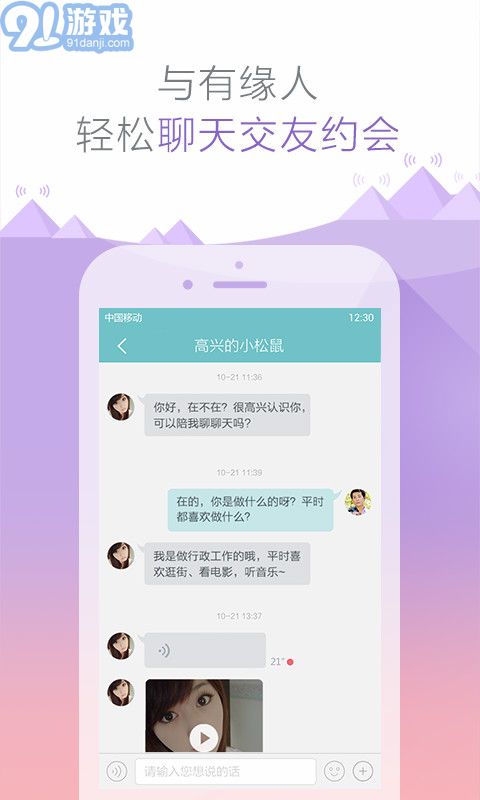 友緣在線3