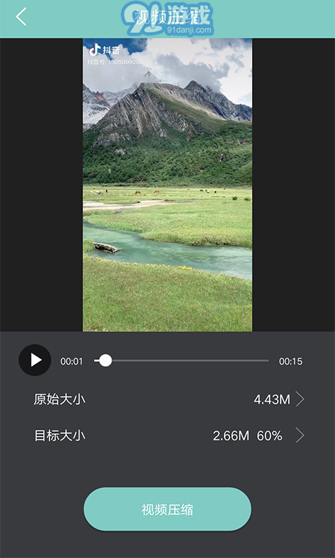娜視頻4
