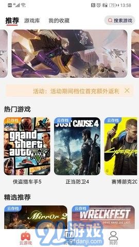 柚鯨修改器3