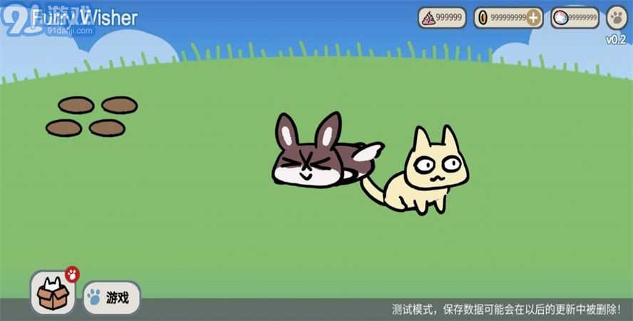 Furry Wisher3