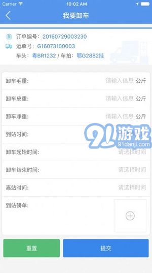 好運(yùn)氣1